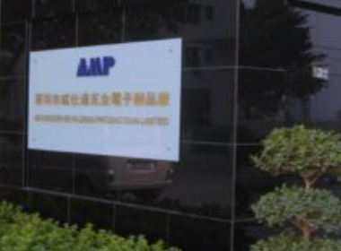 AMP 香港
